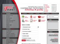 �������� ������ �� ���������� ����� ��������� �������